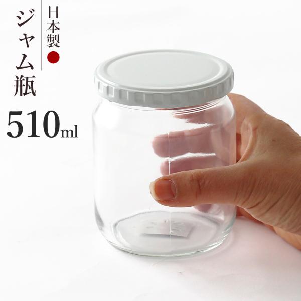 東洋佐々木ガラス ジャム瓶 600 日本製 容量510ml ｜ 保存容器 ガラス