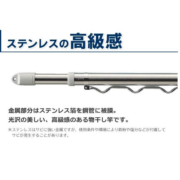 セキスイ 物干し竿 ステンレス ステンレス ハンガー掛け付き 伸縮竿 4m 2本セット Dn 40h Buyee Buyee 日本の通販商品 オークションの代理入札 代理購入