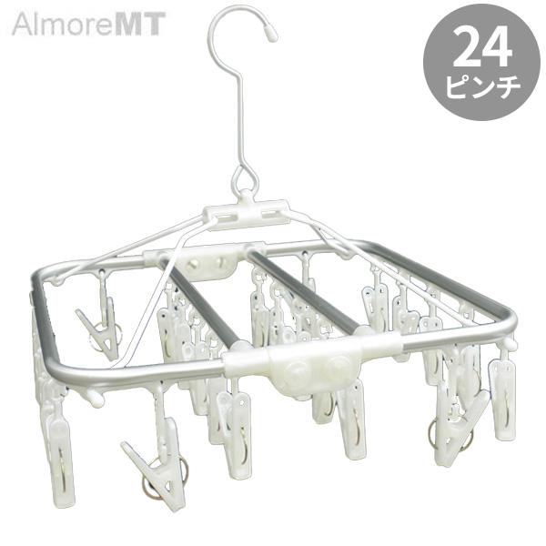 オーエ（OHE） 角ハンガー アルモアMT 洗濯ハンガー 24ピンチ ホワイト