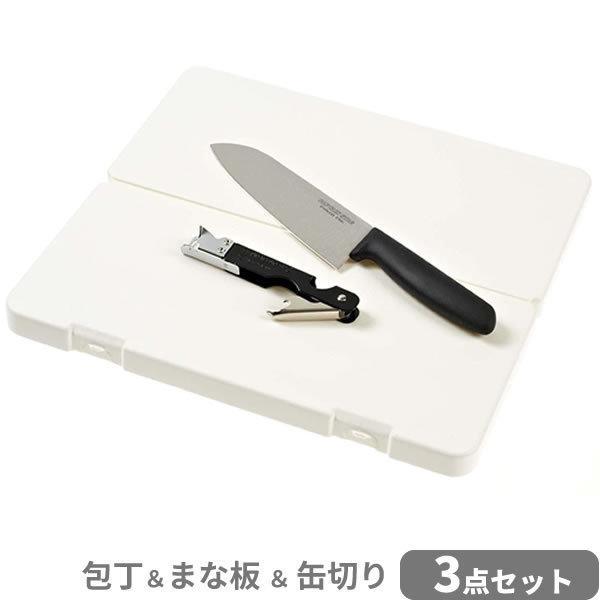 包丁 まな板 缶切り Captain Stag 抗菌 Pc マナ板3点セット M 5561 包丁セット アウトドア キャンプ びーんず生活雑貨デポ 通販 Paypayモール