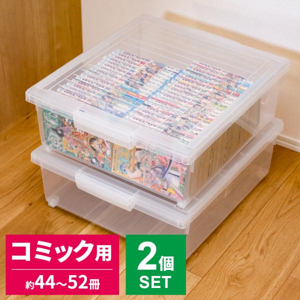 天馬のコミック本　収納ボックス10個セット 楽天市場】【SALE】 天馬 コミック本いれと庫ワイド テンマ 収納