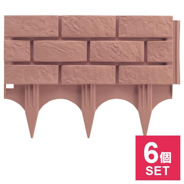 リッチェル 花壇 柵 土留めレンガ調45型 ブラウン 6個セット フェンス 囲い 仕切り ガーデニング 園芸 庭 樹脂 土留め 差し込む 畑 びーんず生活雑貨デポ 通販 Paypayモール