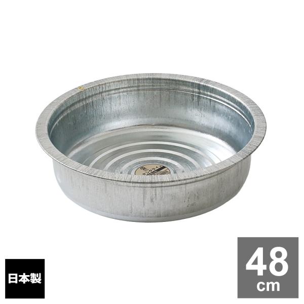 サイズ（約）:外寸直径54.7×高さ14.3cm（内寸直径48cm）容量（約）:24.8L重量（約）:1.4kg材質:亜鉛鉄板製造国:日本メーカー:北陸土井工業金盥 金だらい ばけつ バケツ 桶 おけ トタン レトロ ガーデニング 園芸用品...