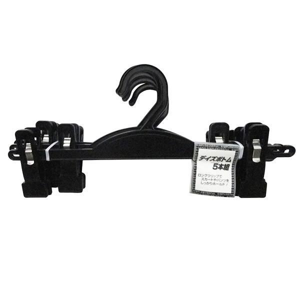 他サイト： 衣類ハンガー デイズボトムハンガー ブラック 5本組 ｜ ボトムハンガー スカートハンガー クリップの商品画像