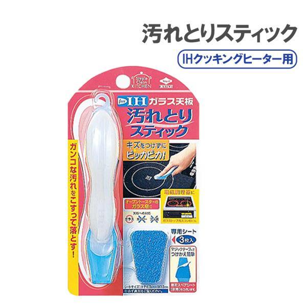 本体サイズ（約）:長さ16×太さ3.4cmシートサイズ（約）:縦4.3×横3cm材質:本体/ポリプロピレン　シート/ポリエステル不織布、研磨剤品番:3300製造国:日本メーカー:東洋アルミエコー汚れ落とし クッキングヒーター 掃除 IHガラ...