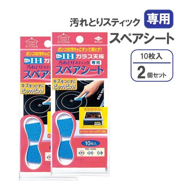 シートサイズ（約）:縦4.3×横3cm材質:ポリエステル不織布、研磨剤製造国:日本メーカー:東洋アルミエコー