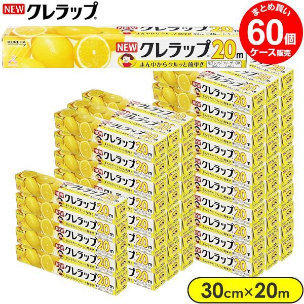 サイズ:幅30cm×長さ20m原材料名:ポリ塩化ビニリデン添加物名:脂肪酸誘導体(柔軟剤)・エポキシ化植物油(安定剤)耐熱温度:電子レンジ(140度)耐冷温度:-60度製造国:日本メーカー:クレハ