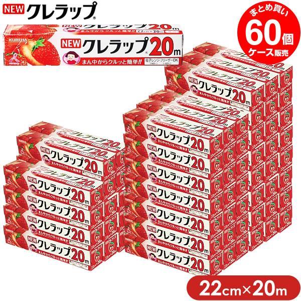 サイズ:幅22cm×長さ20m原材料名:ポリ塩化ビニリデン添加物名:脂肪酸誘導体(柔軟剤)・エポキシ化植物油(安定剤)耐熱温度:電子レンジ(140度)耐冷温度:-60度製造国:日本メーカー:クレハ