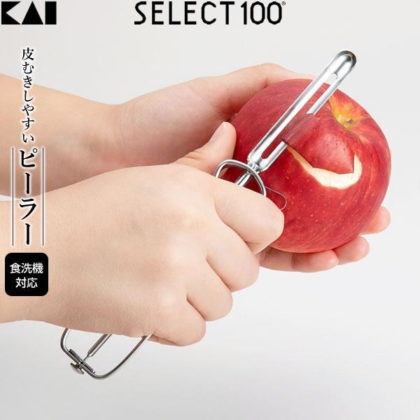 貝印 SELECT100 I型 ピーラー DH-3001 ｜ 皮剥き器 皮むき 野菜 果物 りんご じゃがいも ごぼう ささがけ 芽取り付き