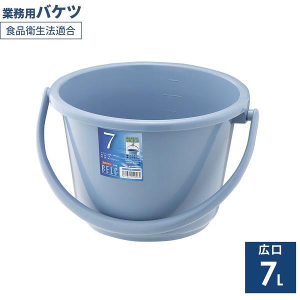 サイズ(約):直径280×高さ190mm容量:7L材質:ポリプロピレン耐熱温度:100度耐冷温度:-20度品番:7WBメーカー:リス持ち手付き 清掃用 ホームセンター 掃除道具 業務用 掃除用品 洗車用 RISU 7リットル 小型 小サイズ...