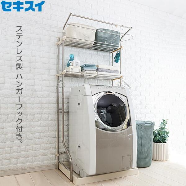 サイズ(約):本体内幅/62〜81cm　本体外幅/72〜91cm　奥行/56cm　高さ/185cm材質:本体/ステンレスパイプ　成型部品/ポリプロピレン　その他有効棚板奥行(約):26cm耐荷重:トータル/15Kgまで　各棚/5Kgまで　バ...