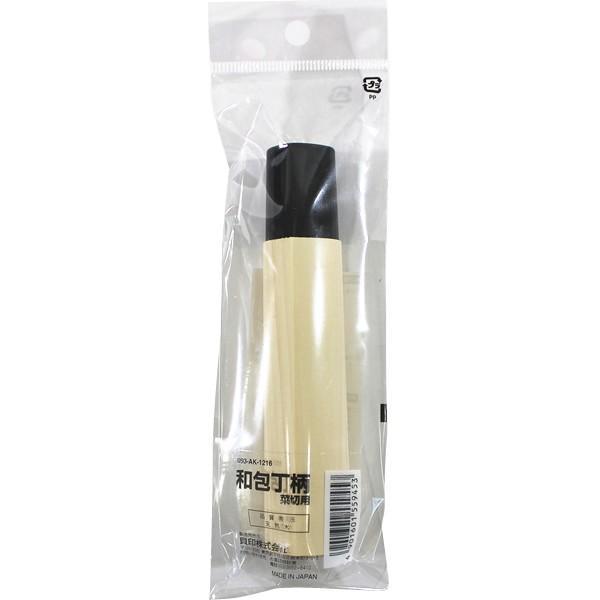 材質:天然木長さ（約）:13cm品番:AK-1216製造国:日本メーカー:貝印日本製 国産 木柄 交換用 お手入れ 柄の交換 白木 和包丁 長持ち 補修 DIY スペア 持ち手 柄だけ 別売り 菜切り包丁 ステンレス 鋼 ハガネ 調理道具 ...