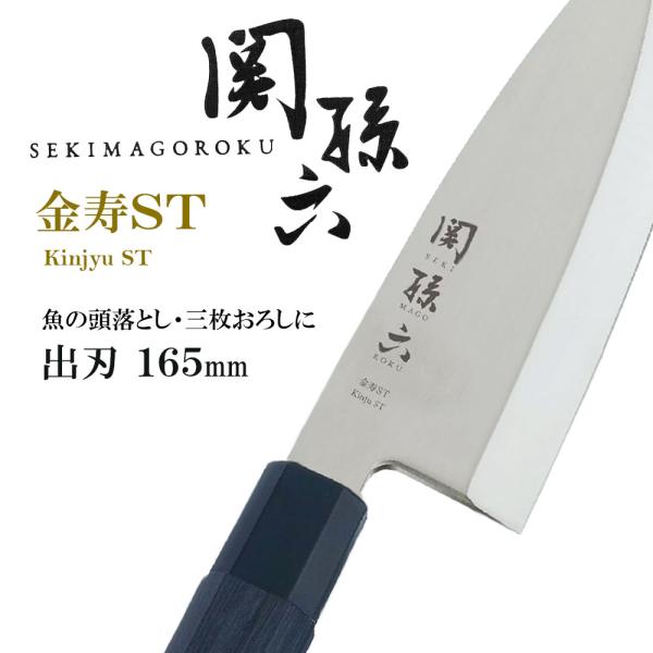 �L�� � �֑��Z ����ST �o�n165mm AK1102 �b KAI ���{�� �o�n� �X�e�����X �Аn �E���p �� ���΂� �O�����낵 �T�r�ɂ� ���i�摜1