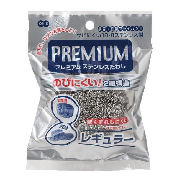たわし プレミアムステンレスたわし レギュラー ステンレスタワシ 金属たわし ステンレス製たわし びーんず生活雑貨デポ 通販 Paypayモール