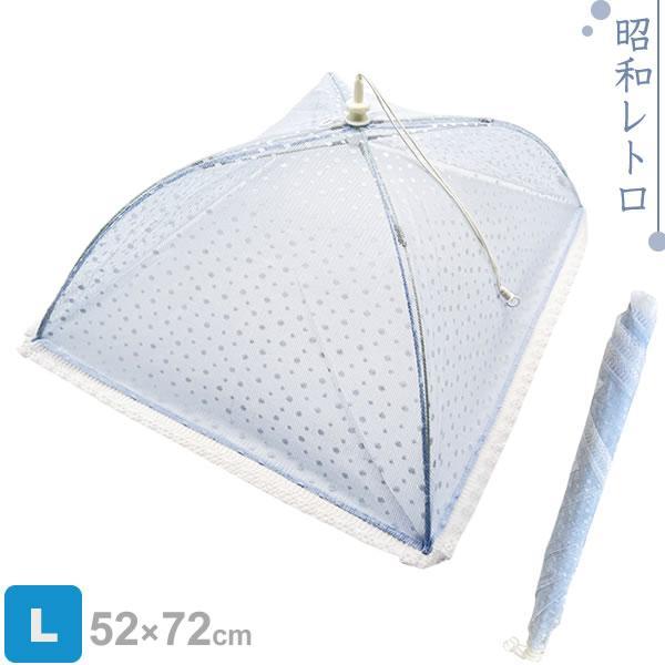 使用時サイズ（約）:幅72×奥行52×高さ24cm収納時サイズ（約）:幅7×奥行5×高さ67cm重量（約）:135g材質:生地/ポリエステル　樹脂/ポリエチレン　骨/グラスファイバー製造国:日本メーカー:タナカ蝿帳 蠅帳 はいちょう はえち...