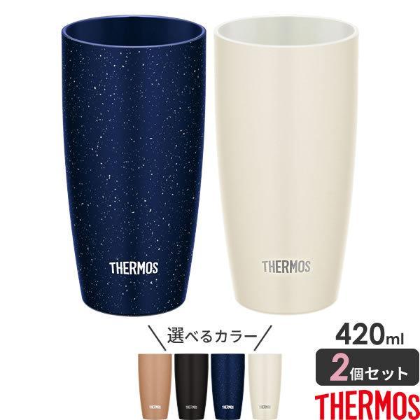 安いコールドカップタンブラーの通販商品を比較 ショッピング情報のオークファン