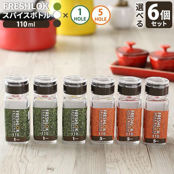 GRIFFITHS〔大〕 グリフィス ミルクガラス スパイスボトル 12本 【保障