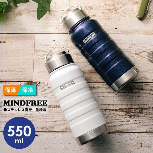 水筒 ボトル ジャグ mindfree ステンレスボトル 真空二重の人気商品・通販・価格比較 - 価格.com 水筒 ボトル ジャグ mindfree ステンレスボトル 真空二重の人気商品・通販・価格比較 - 価格.com