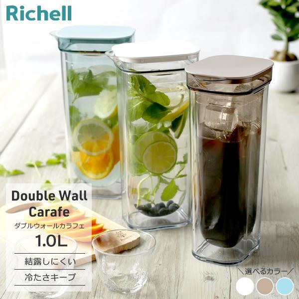 サイズ（約）:幅13.8×奥行10×高さ27cm容量（約）:1L材質:本体/AS樹脂 フタ/ABS樹脂耐熱温度:80度耐冷温度:0度製造国:中国メーカー:リッチェル麦茶ポット 麦茶 水差し 冷水ポット ドアポケット 冷茶 ドリンクピッチャー...