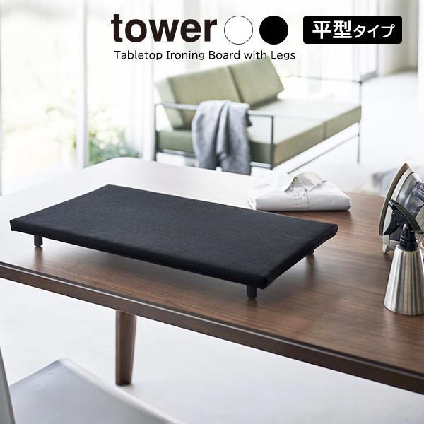 サイズ(約):幅60×奥行36×高さ6cm重量(約):2.4kg材質:表面布/綿100%　クッション材/ポリエステル　天板/木質繊維板　脚部/ABS樹脂　キャップ/シリコーン耐熱温度:脚部/90度耐冷温度:脚部/-40度品番:5773製造国...