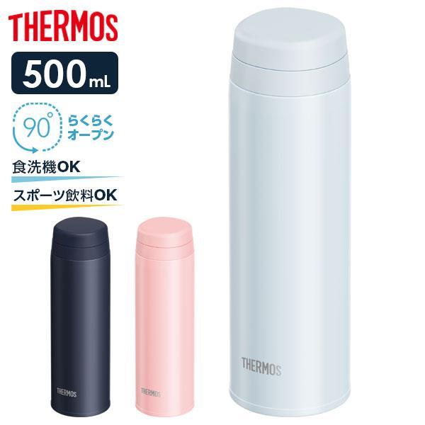 サーモス 水筒 食洗機対応 真空断熱ケータイマグ 500ml Jor 500 Thermos 軽量 コンパクト ステンレス 携帯マグ 直飲み Egr びーんず生活雑貨デポ 通販 Yahoo ショッピング