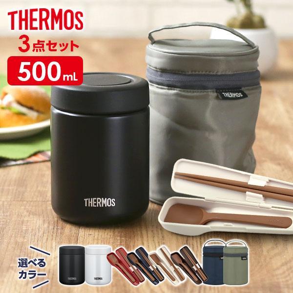 4個まで郵便OK 即決OK! 新品未使用 サーモス スープジャー 500ml ホワイトグレー 通販 THERMOS サーモス スープジャー ビンテージ