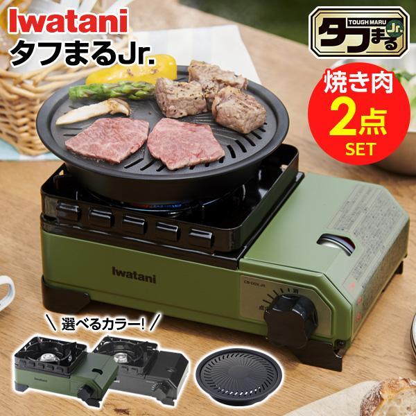 サイズ（約）:カセットコンロ本体/幅28.6×奥行19.3×高さ12.2cm　焼肉プレート/直径21.5×高さ4.3cmコンロケースサイズ（約）:幅32×奥行13.5×高さ25.2cmPSマークの種別:種別/PSLPG　届出事業者名/株式会...