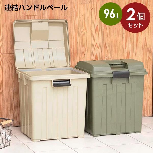 1個あたりサイズ（約）:幅54×奥行46.5×高さ62cm1個あたり容量（約）:96L1個あたり重量（約）:2.3kg材質:ポリプロピレン製造国:日本メーカー:新輝合成ごみ箱 屋外 屋内 ハンドル 大きい 蓋付き シンプル おしゃれ 収納庫...