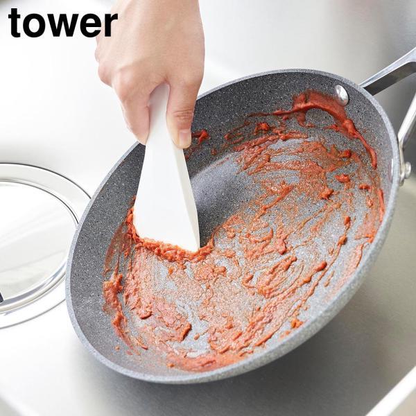 マグネットシリコーンスクレーパー タワー 山崎実業 tower タワーシリーズ yamazaki