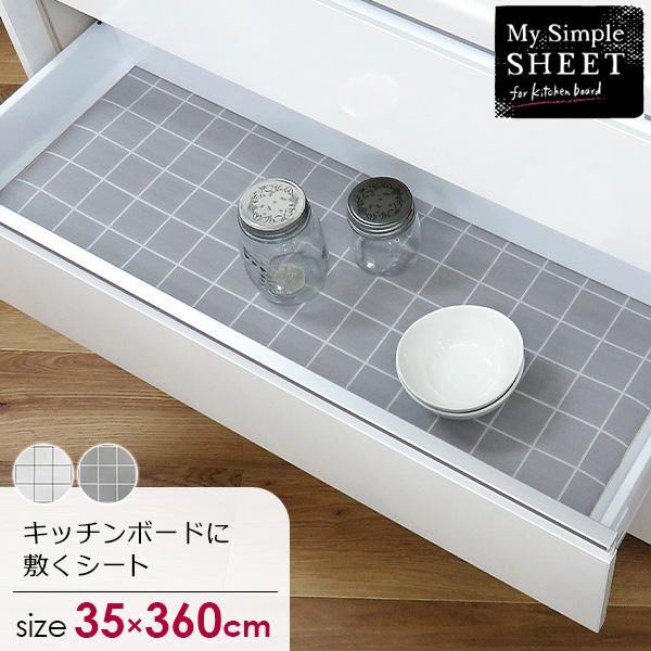 サイズ（約）:幅35×長さ360cm材質:ポリエチレン成分:ピレスロイド様防虫剤、天然系消臭剤、有機系抗菌剤、有機窒素系防カビ剤耐熱温度:60度製造国:日本メーカー:東和産業国産 引き出しシート カップボード 棚下シート 敷くだけ キッチン...