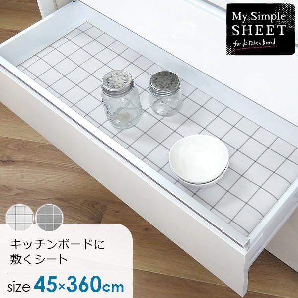 サイズ（約）:幅45×長さ360cm材質:ポリエチレン成分:ピレスロイド様防虫剤、天然系消臭剤、有機系抗菌剤、有機窒素系防カビ剤耐熱温度:60度製造国:日本メーカー:東和産業国産 引き出しシート カップボード 棚下シート 敷くだけ キッチン...