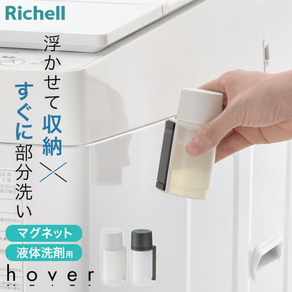 【新品】Sango エマルジョン 50mL ★詰替容器付き★ yh-beans_iqz