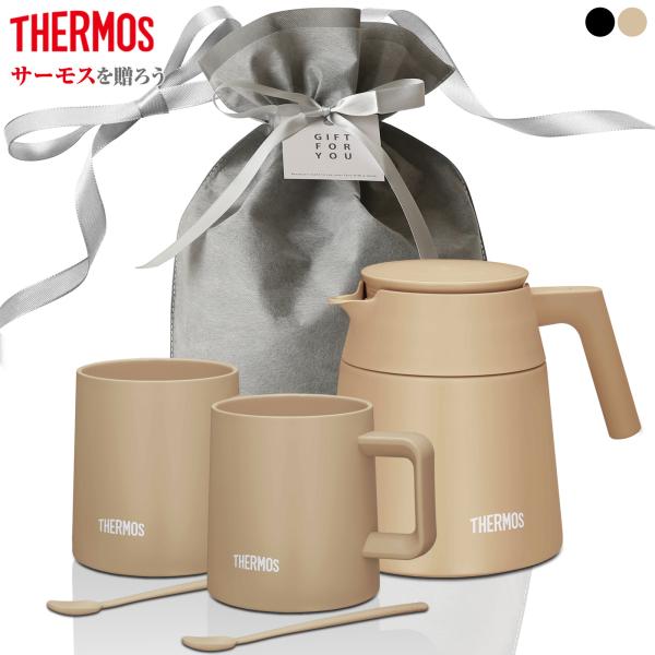 THERMOS（サーモス） ギフトセット 保冷保温コーヒーサーバー