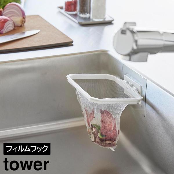 商品サイズ:W16.8×D12.5×H2.3cm(フィルムフック含まず)　　フィルムフック接着面/W11.4×H7cm内寸サイズ:本体/W16×D11cm重量:120g品質表示:本体/スチール(ユニクロメッキ+粉体塗装)　フィルムフック/A...