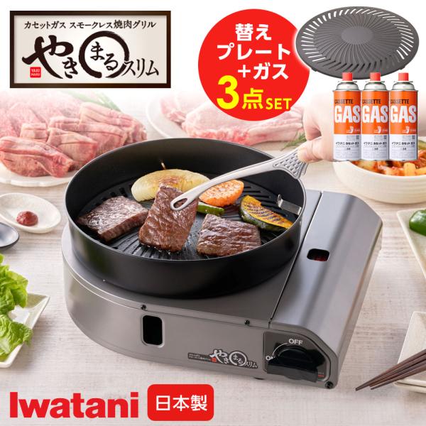 スモークレス　焼肉　グリル dショッピング |ホットプレート スモークレス 焼肉グリル X