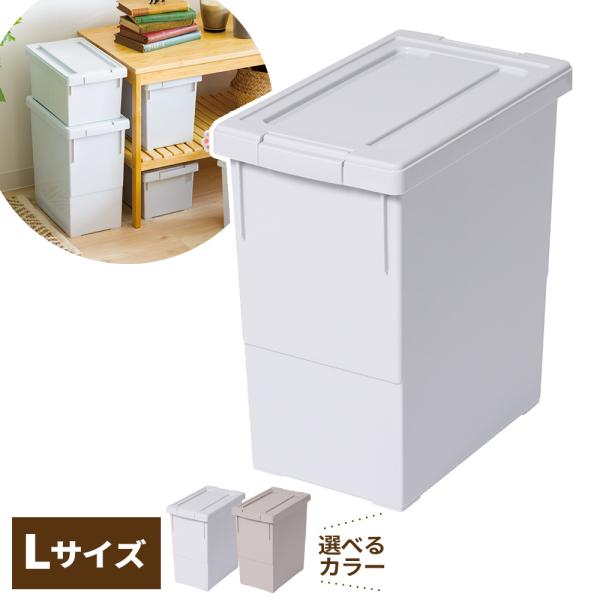天馬 収納ボックス いれと庫 interior L グレー / ベージュ ｜ 奥行