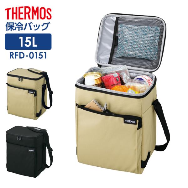 PING ラウンドバッグ クーラーバッグ　サンドベージュ THERMOS（サーモス） ソフトクーラー 15L RFD-0151 サンドベージュ