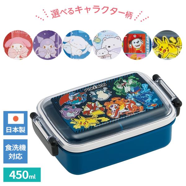 サイズ（約）:幅17×奥行10.5×高さ6cm容量（約）:450ml　※1/2のスペースに対し、ごはんが茶碗1.1杯分入ります。材質:フタ/AS樹脂　本体・中子・仕切/ポリプロピレン　止具/ABS樹脂　パッキン/シリコーンゴム耐熱温度:フタ...