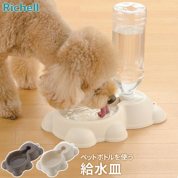 サイズ（約）:幅17.5×奥行25.5×高さ4cm重量（約）:95g材質:ポリプロピレン製造国:中国メーカー:リッチェル