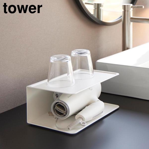 商品サイズ（約）:W25×D16×H11cm内寸サイズ（約）:各段トレー部：W23×D13.7×(下段：H9.8)cm重量（約）:1650g材質:本体：スチール(ユニクロメッキ＋粉体塗装)　滑り止め：シリコーンゴム耐荷重:1kg(静止荷重)...