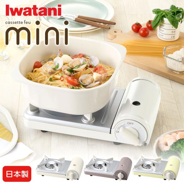 サイズ（約）:幅27.9×奥行18.5×高さ8.5cmPSマークの種別:種別/PSLPG　届出事業者名/株式会社旭製作所 登録機関名称/日本ガス石油機器検査協会重量(約):1kg材質:本体/鋼板（粉体塗装）　トッププレート/鋼板（耐熱塗装）...