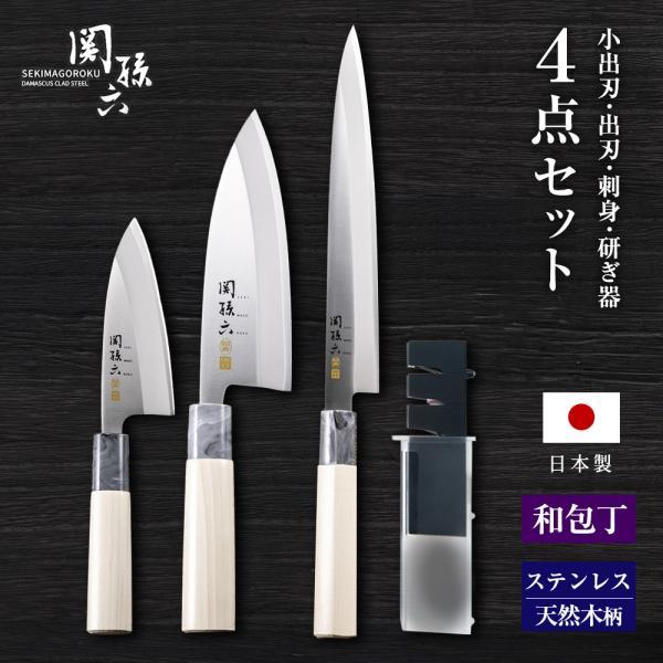 サイズ（約）:小出刃/幅4.5×長さ21.2×厚さ1.9cm　出刃/幅5.6×長さ28.3×厚さ2.4cm　刺身/幅3.3×長さ30.3×厚さ1.9cm　シャープナー/幅11.7×奥行4.5×高さ5cm刃渡り（約）:小出刃/10.5cm　出...