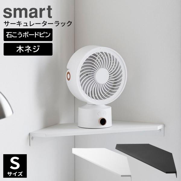 サイズ（約）:幅41.5×奥行16.1×高さ4cm重量（約）:670g材質:スチール(粉体塗装)耐荷重:1.5kg（静止荷重）付属品:石こうボードピンセット(取り付けピース×4、クギ×12、キャップ×4)　木ネジ×4　滑り止めシール品番:1...