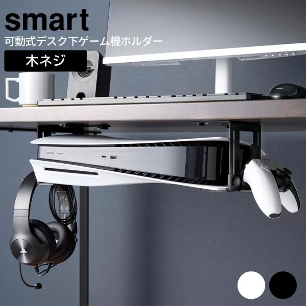 サイズ（約）:幅7×奥行16.5×高さ12cm（1つあたり・調節ネジ含まず）重量（約）:820g（1つあたり）材質:本体・可動ホルダー/スチール(粉体塗装)　調節ネジ/ポリプロピレン　シリコーンワッシャー・クッション/シリコーンゴム　木ネジ...