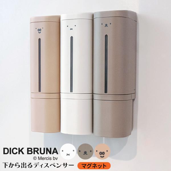 1個あたりサイズ（約）:幅6.6×奥行8×高さ22cm 容量（約）:500ml1個あたり重量（約）:260g材質:本体・窓・フタ・本体プッシュ部/ポリプロピレン　マグネットシート/マグネット　滑り止め/シリコーンゴム　ノズル/ポリアセタール...