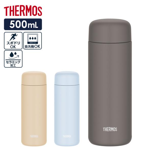 【希少】サーモス 500ml 真空断熱 水筒 日本製 THERMOS（サーモス） 水筒 真空断熱ケータイマグ JPB-500 500ml