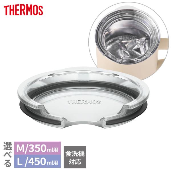 サイズ（約）:幅8×奥行7.5×高さ1.5cm材質:飽和ポリエステル樹脂、シリコーンゴム 品番:AHA-001LD(M)/AHA-001LD(L)製造国:中国メーカー:サーモス