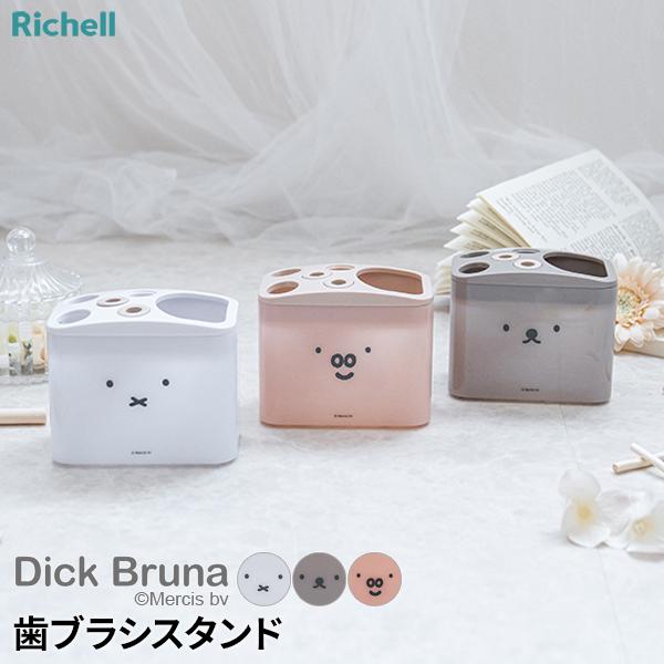 サイズ（約）:幅11.1×奥行6.5×高さ9.4cm重量（約）:110g材質:本体・フタ/AS樹脂　ジョイントパーツ/ポリプロピレン製造国:中国メーカー:リッチェル