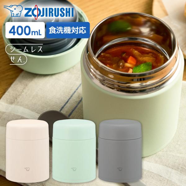 サイズ（約）:直径9.5×高さ12.5cm容量（約）:400ml重量（約）:310ｇ保温効力（6時間）:67度以上保冷効力（6時間）:9度以下製造国:タイメーカー:象印