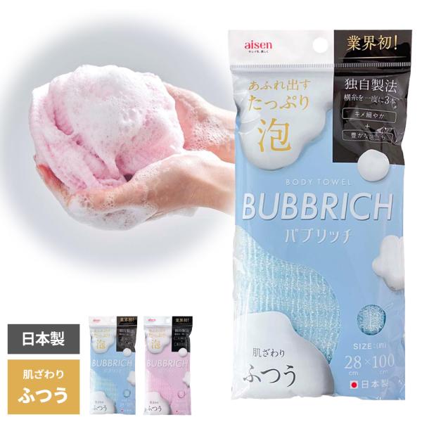 サイズ（約）:幅28×高さ100cm材質:ナイロン100％耐熱温度:80度品番:BTD04製造国:日本メーカー:アイセン